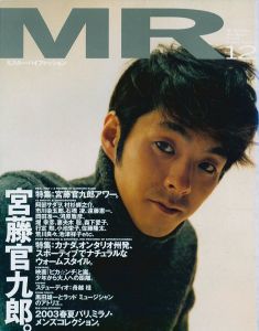 MR.ハイファッション NO.111 2002年 12月 / 編：鯛嘉行