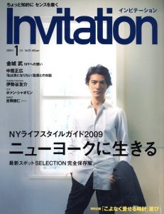Invitation January 2009 No.70 / 編：藤井健治