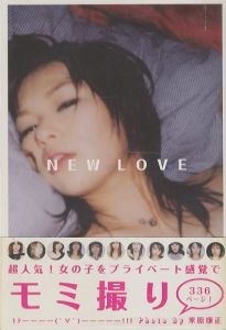 NEW LOVE／米原康正（NEW LOVE／Yasumasa Yonehara)のサムネール
