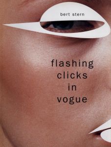 Flashing Clicks in Vogueのサムネール