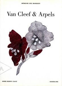 Van Cleef & Arpelsのサムネール