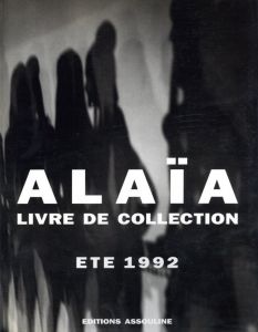 ALAIA ETE 1992のサムネール