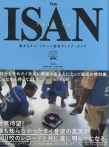 TRIP TO ISANのサムネール