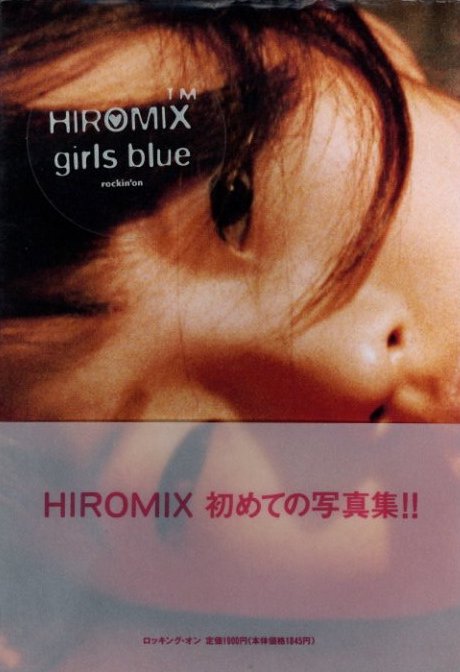HIROMIX-Girls Blue / 写真：HIROMIX デザイン：大類信 + Fiction,inc 