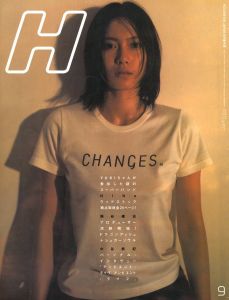 H　ロッキング・オン・ジャパン Vol.30　9月増刊号 1999　CHANGESのサムネール
