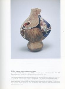 「Isamu Noguchi and Modern Japanese Ceramics / Isamu Noguchi　Author: Louise Allison Cort, and more」画像4