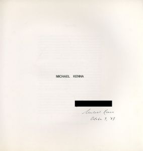 「Michael Kenna: 1976-1986 / マイケル・ケンナ」画像1