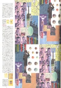 「KANBASE　MAY 1992 Vol.1　Diary as the ARTFORM / Edit: Naoko Sanada　Contents: Haruomi Hosono(Dream Journal), Yasuharu Konishi, Teruhiko Yumura (Terry),  Nobuyoshi Araki, and more.」画像2