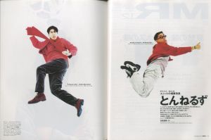 「MR.ハイファッション No.67 1993年 12月 【山本耀司、パリ→バイロイトの１か月。】 / 編：原実」画像1