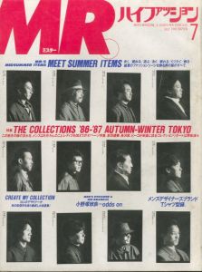 MR.ハイファッション No.23 1986年 7月 【’86-‘87 AUTUMN/WINTER TOKYO】のサムネール