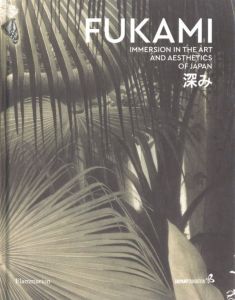 FUKAMI　IMMERSION IN THE ART AND AESTHETICS OF JAPAN　深みのサムネール