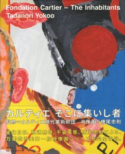 横尾忠則：カルティエ そこに集いし者／横尾忠則（Tadanori Yokoo, Fondation Cartier – The Inhabitants／Tadanori Yokoo)のサムネール