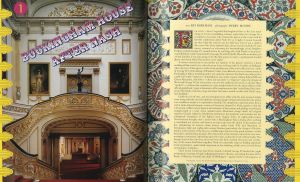 「nest: A Quarterly of Interiors #17　Summer 2002 / Art Director, Editor-In-Chief: Joseph Holtzman」画像2
