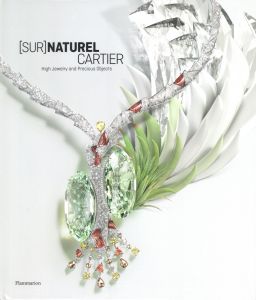 ［SUR］NATUREL CARTIER: High Jewelry and Precious Objectsのサムネール