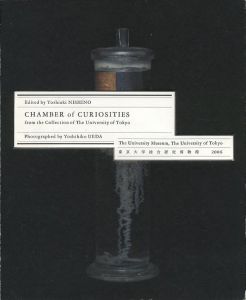 CHAMBER of CURIOSITIES 東京大学総合研究博物館2006のサムネール