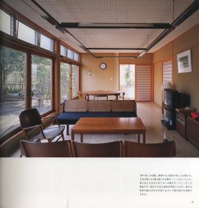 「清家清　ARCHITECT KIYOSHI SEIKE 1918-2005 / 清家清」画像2