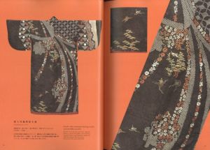 「江戸KIMONOアート　着物文化の美と装い / 監修：女子美術大学他」画像2
