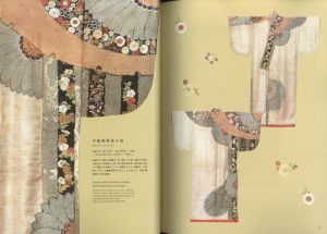 「江戸KIMONOアート　着物文化の美と装い / 監修：女子美術大学他」画像1