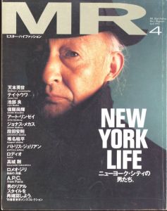 MR.ハイファッション No.72 1995年 4月 【ニューヨーク・シティの男たち。】 / 編：原実