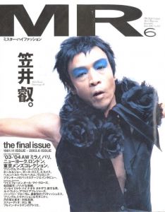 MR.ハイファッション NO.114 2003年 6月 笠井叡。 / 編：鯛嘉行