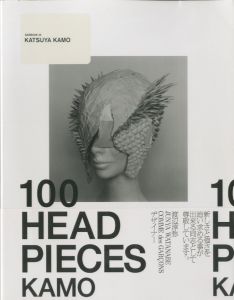 GASBOOK 29 100 HEAD PIECES KATSUYA KAMOのサムネール