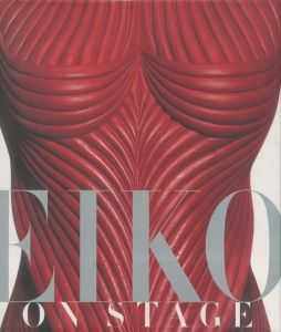 EIKO ON STAGE／石岡瑛子／(EIKO ON STAGE / Eiko Ishioka)のサムネール