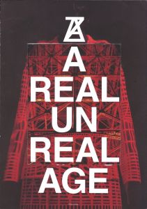 A REAL UN REAL AGEのサムネール