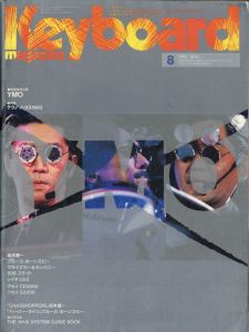 Keyboard magazine 1993 Aug　特集：テクノハウスのサムネール