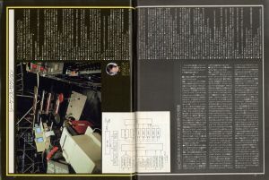 「Keyboard magazine 1993 Aug　特集：テクノハウス / 編集人：齋藤純一」画像1
