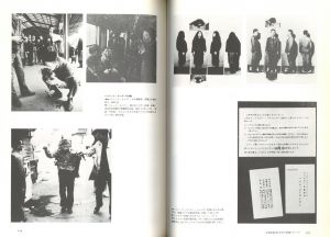 「日本のダダ1920-1970 増補新版 / 著：白川昌生」画像5