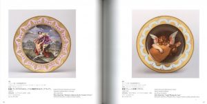 「ヨーロッパの宝石箱　リヒテンシュタイン侯爵家の至宝展 / 綜合監修：ヨハン・クレフトナー」画像3