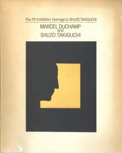 ETANT DONNES <Manual of Instructions> / Marcel Duchamp | 小宮山 
