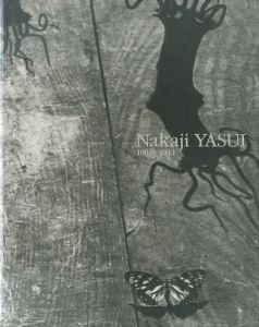 安井仲治 写真のすべて／著：安井仲治　編：光田由里 他（Nakaji Yasui: 1903-1942: The Photography／Author: Nakaji Yasui　Edit: Yuri Mitsuda and more)のサムネール