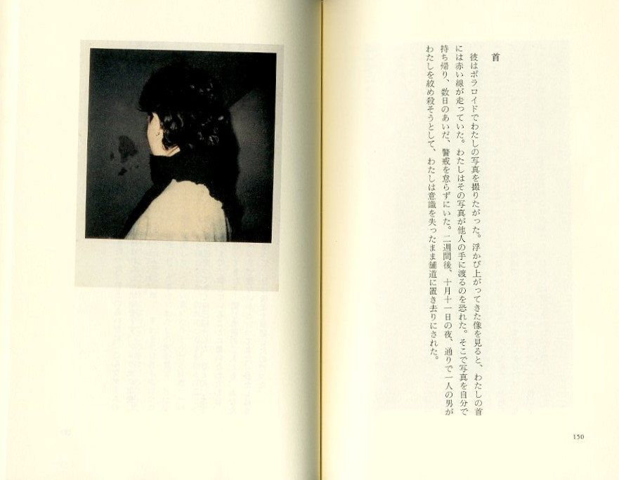 【希少本】Ghosts by SOPHIE CALLE ソフィ・カル