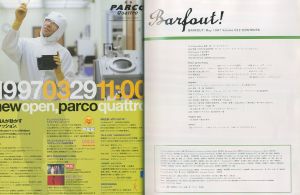 「BARFOUT! May 1997 Vol, 22 / 編：山﨑二郎　表紙写真：髙橋恭司」画像1