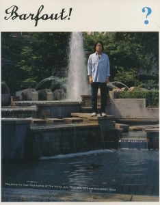 BARFOUT!　July 1997 Vol, 24／編：山﨑二郎 　表紙写真：清野賀子（BARFOUT!　July 1997 Vol, 24／Edit: Jiro Yamazaki　Cover Photo: Yoshiko Seino)のサムネール