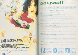 「BARFOUT!　August, September 1996 Vol, 16 / 編：山﨑二郎」画像1