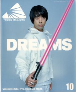 TOKION NO,10 DREAMS ISSUE JANUARY/FEBRUARY 1999のサムネール