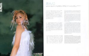「TOKION NO,10 DREAMS ISSUE JANUARY/FEBRUARY 1999 / 編：ルーカス・ビー・ビー」画像1