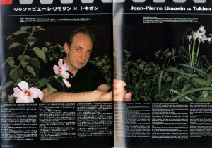 「TOKION 8 HORROR ISSUE SEPTEMBER/OCTOBER 1998 I KILLED HIM! / 編：ルーカス・ビー・ビー」画像4