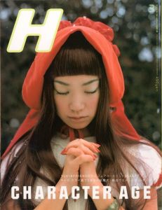 H ロッキング・オン・ジャパン　３月増刊号 CHARACTER AGE vol.27 MARCH1999のサムネール