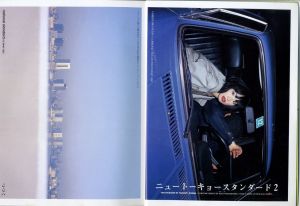 「H ロッキング・オン・ジャパン　５月増刊号　yuki Fresh&Blood VOL.16 MAY1997 / 編：渋谷陽一」画像3