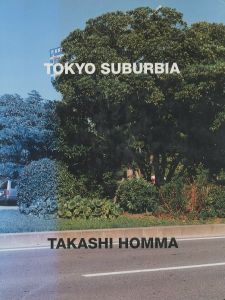 TOKYO SUBURBIA／ホンマタカシ（TOKYO SUBURBIA／Takashi Homma)のサムネール