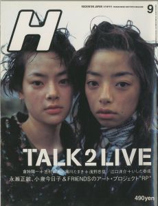 H ロッキング・オン・ジャパン　9月増刊号　TAKE2LIVE VOL.18SEPTEMBER1997のサムネール