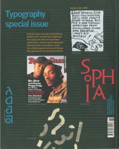 「eye NO.11 VOL.3 1993 TYPOGRAPHY SPECIAL ISSUE / Edit:Rick Poynor 」画像1