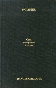 Cent photographies erotiquesのサムネール