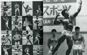 「Young Samurai: Bodybuilders of Japan / Tamotsu Yato / Photo　Yukio Mishima / Foreword」画像4