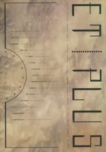 ET PLUS tokyo remix Vol.17　特集: 脱地球意識のサムネール