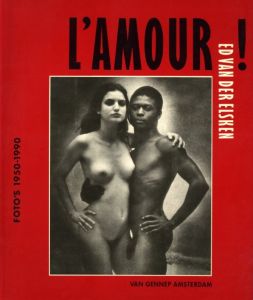 L'AMOUR! FOTO'S 1950-1990／エド・ヴァン・デル・エルスケン（L'AMOUR! FOTO'S 1950-1990／Ed van der Elsken)のサムネール