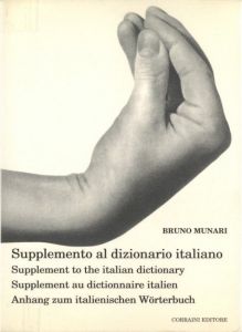 Bruno Munari Supplemento al dizionario italiano／ブルーノ・ムナーリ（Bruno Munari Supplemento al dizionario italiano／Bruno Munari)のサムネール